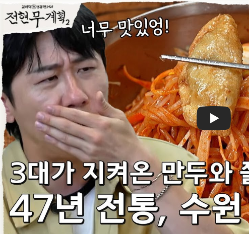 분식 명가