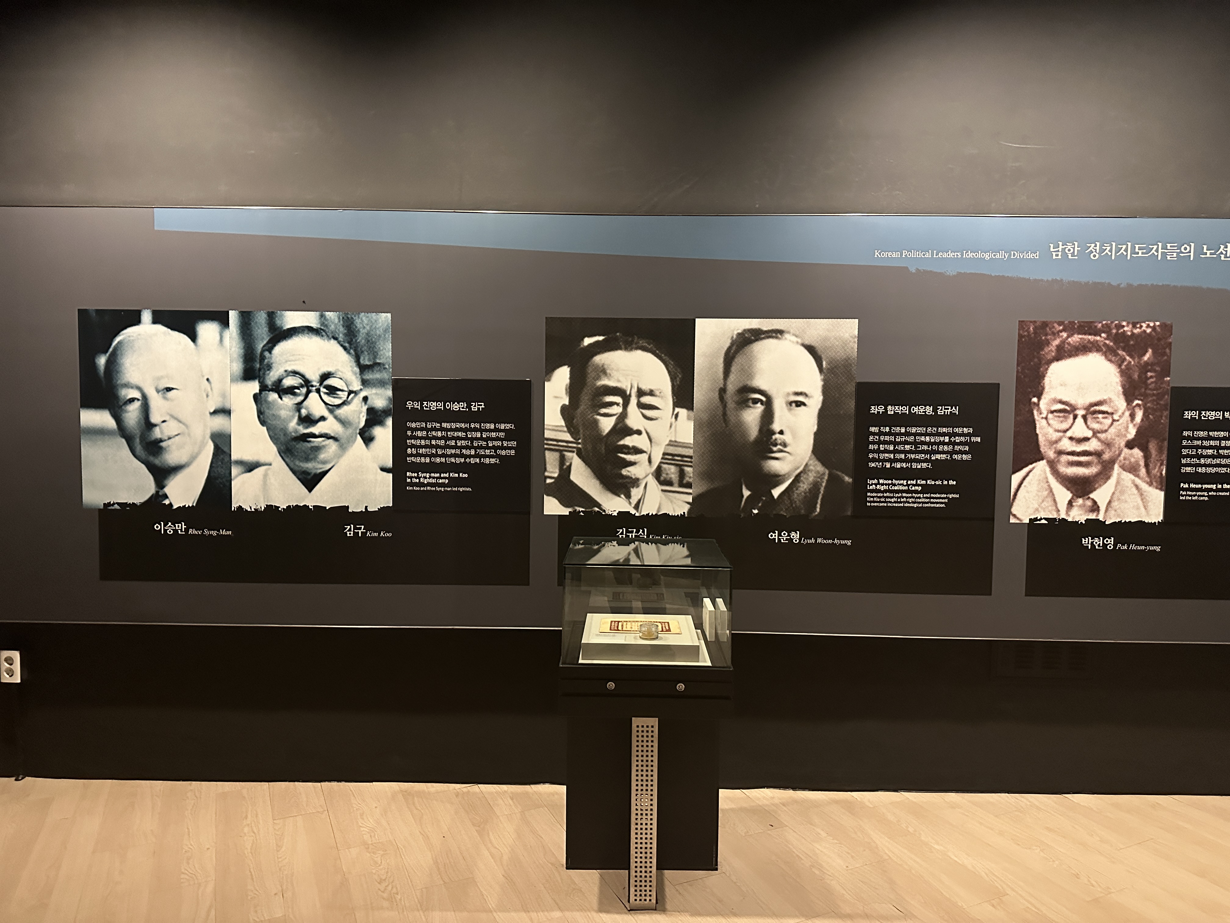 4·3평화공원 기념관