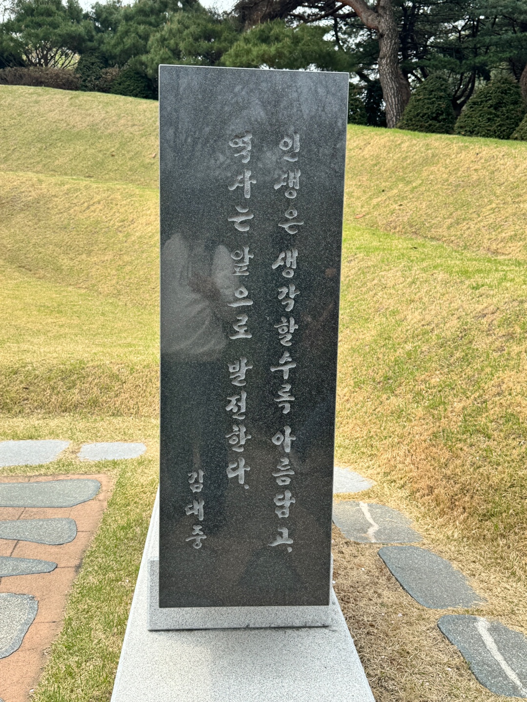 국립현충원