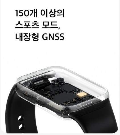 미밴드8 프로 스포츠모드