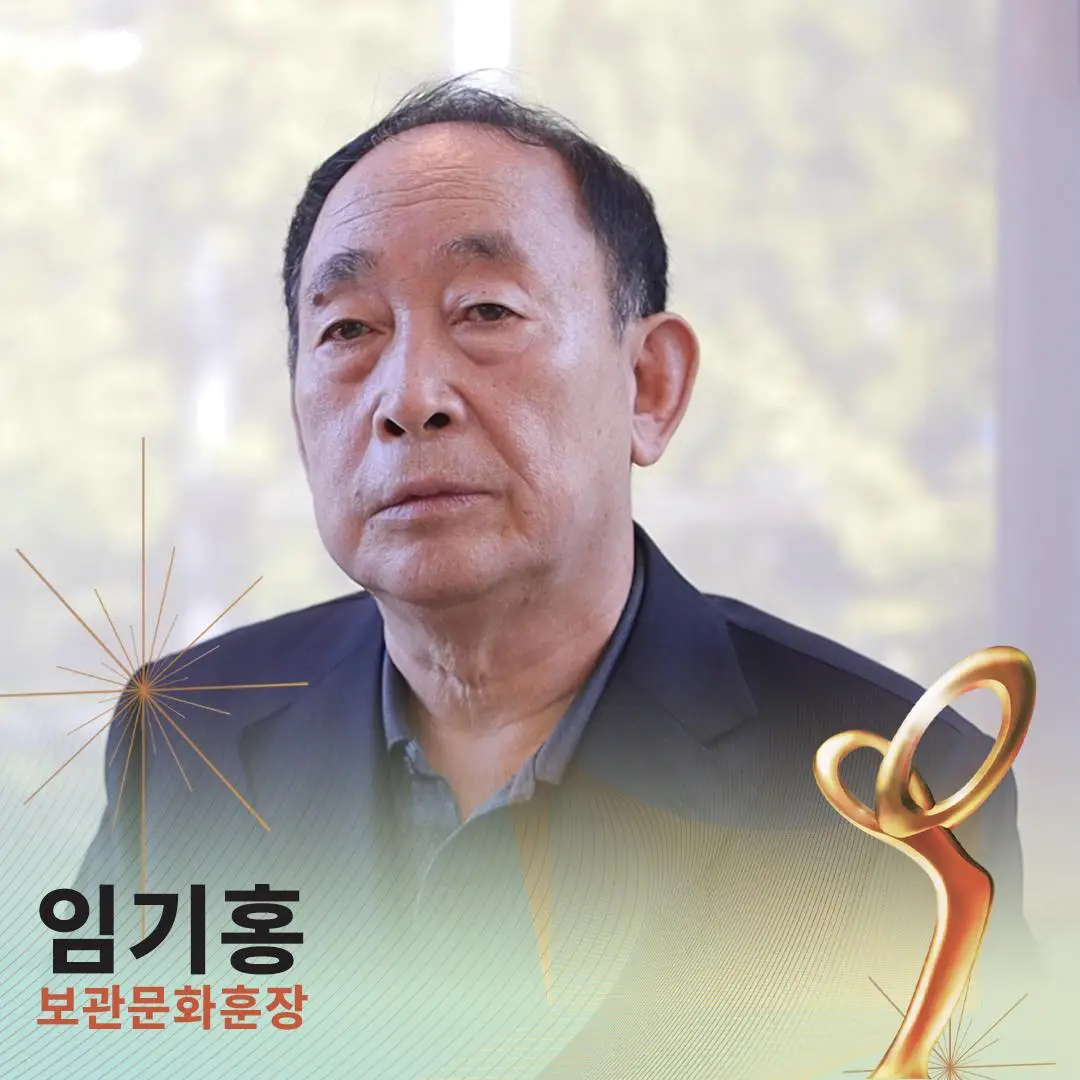국립 해오름극장 2024 대한민국 대중문화예술상 시상식 소개 수상자 명단 방송 중계 라이브