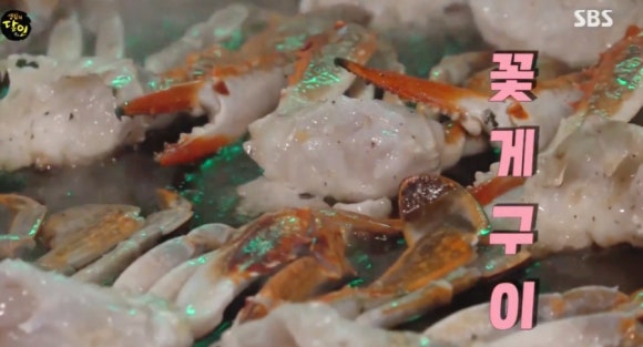 생활의 달인 철판 불구이 달인, 꽃게 구이와 오징어 구이로 유명한 부산 수영 맛집