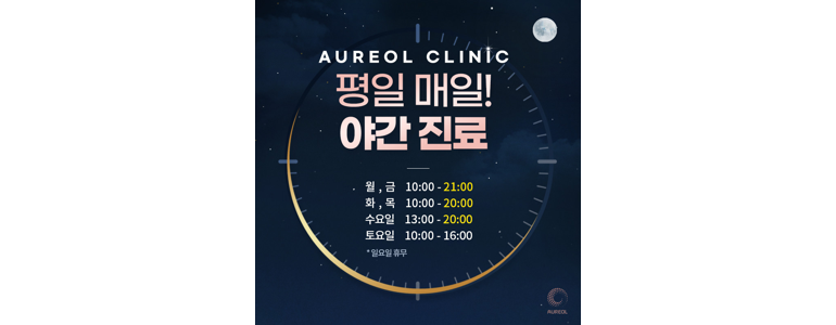 서울 구로구 리프팅 병원