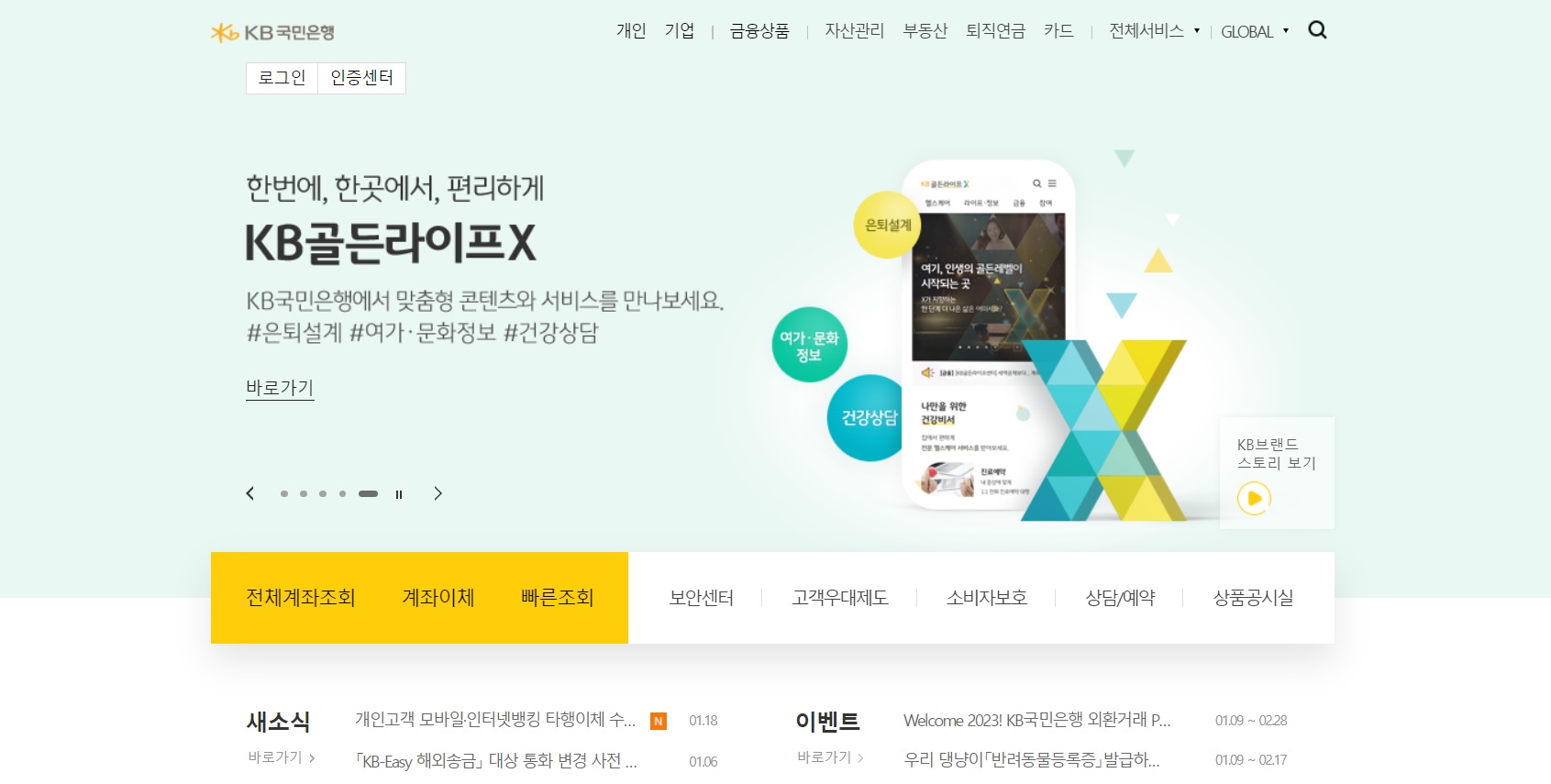무주택확인서 발급