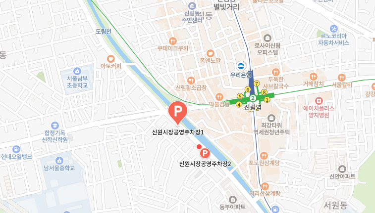 생생 정보통 맛집 식당 정보