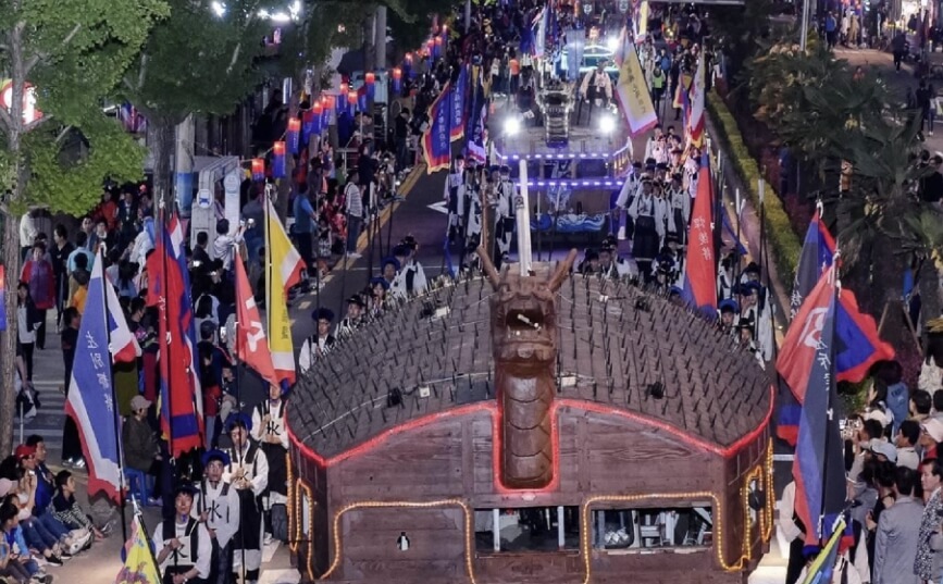 여수거북선축제 일정, 프로그램 총정리