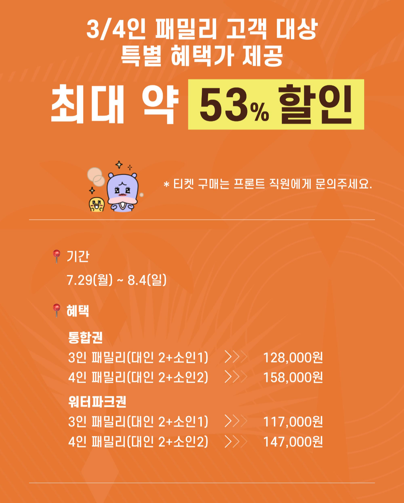 클럽디오아시스 할인
