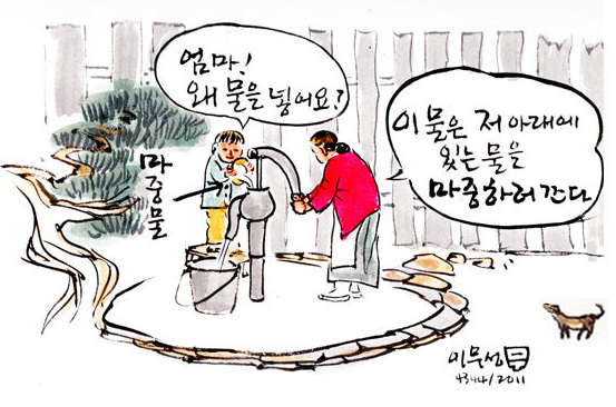 마중물 뜻 유래 원리 회복과 성장의 민생회복 마중물 의미 활용 예문 총정리1