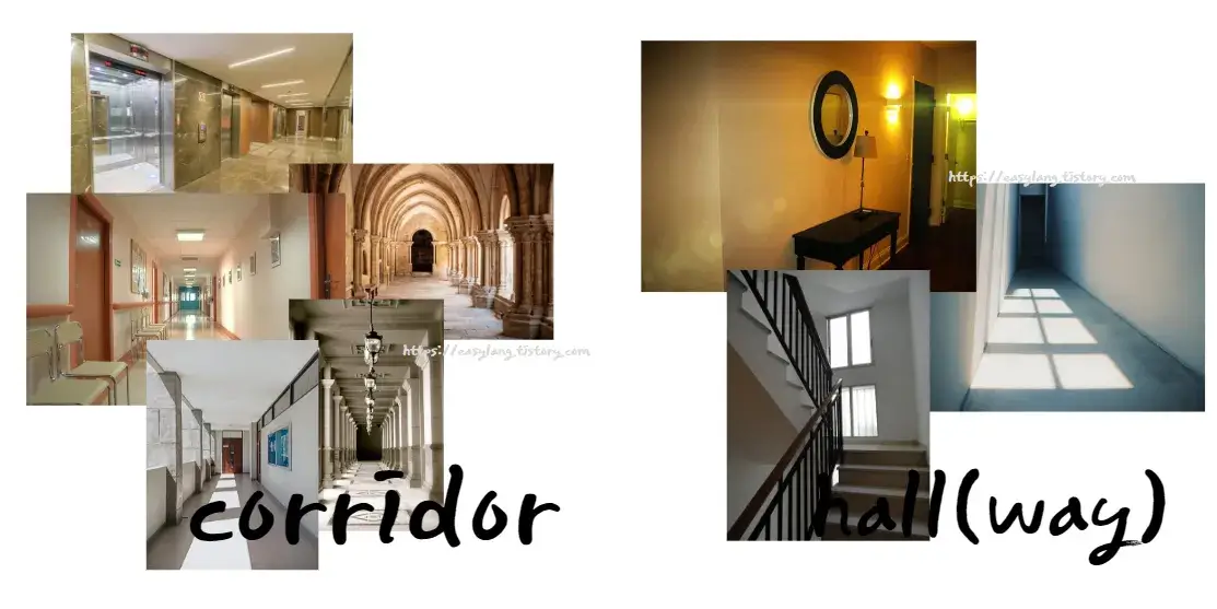복도-영어-로-corridor-hall(way)-차이