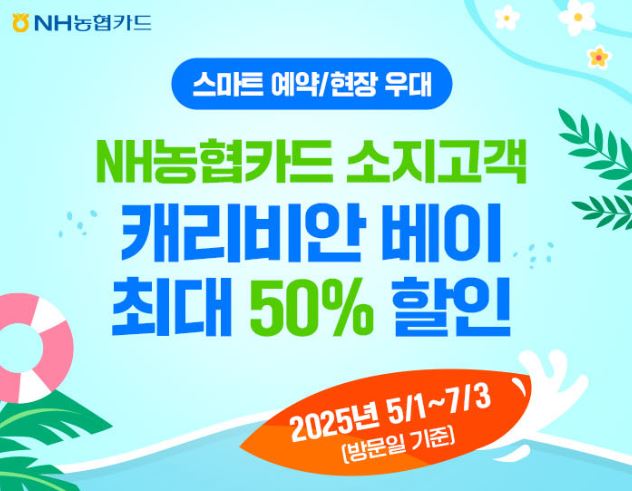 여름 여자친구 선물 여친선물