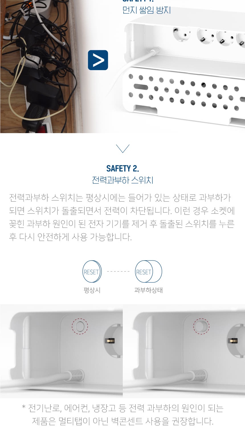 박스탭