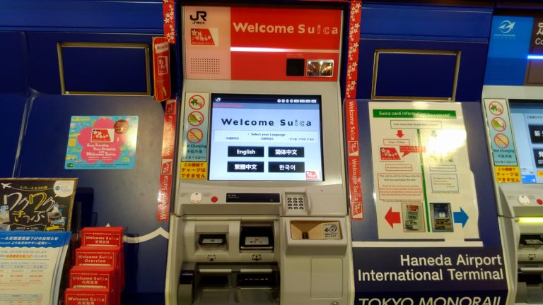 웰컴스이카판매기