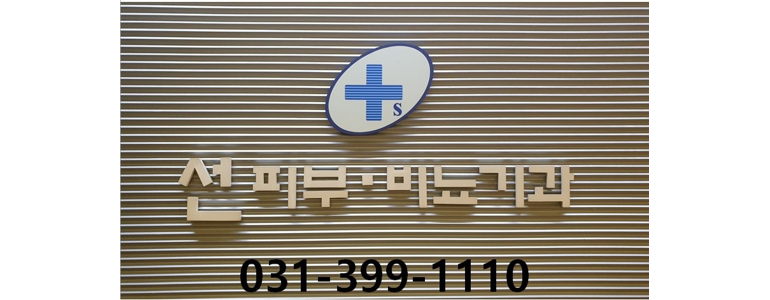 군포시 요로결석 병원