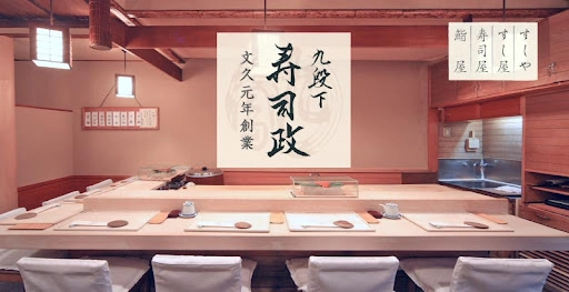 쿠단시타 스시마사