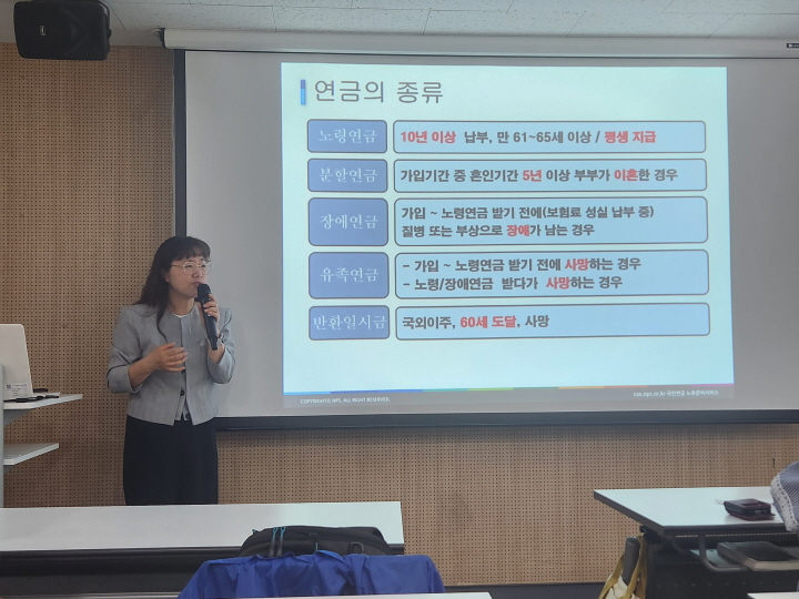 노령연금 총정리 : 수급자격 재산 계산방법 나이기준 