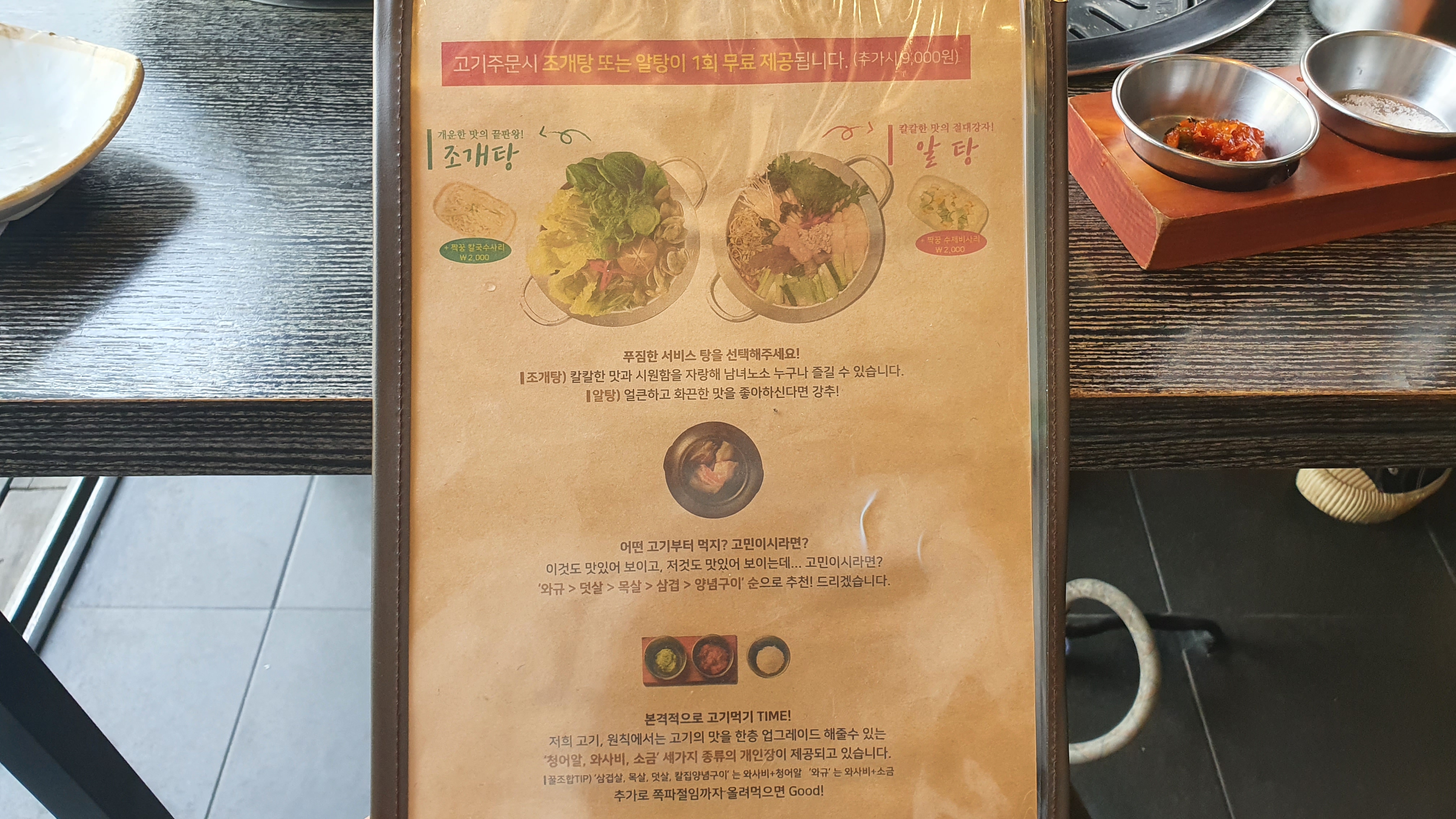 범계고기원칙-6