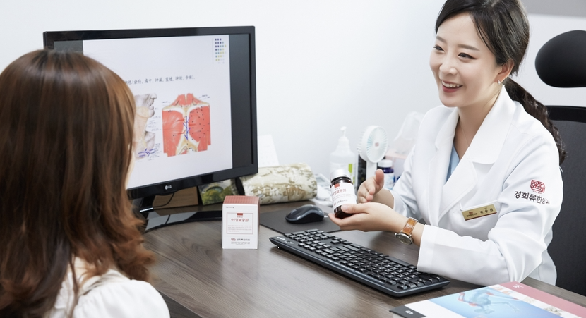 경희류한의원 이미지