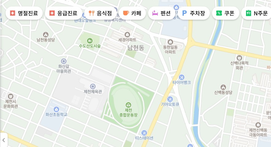천안 추석연휴 문여는 병원 약국 실시간 찾기