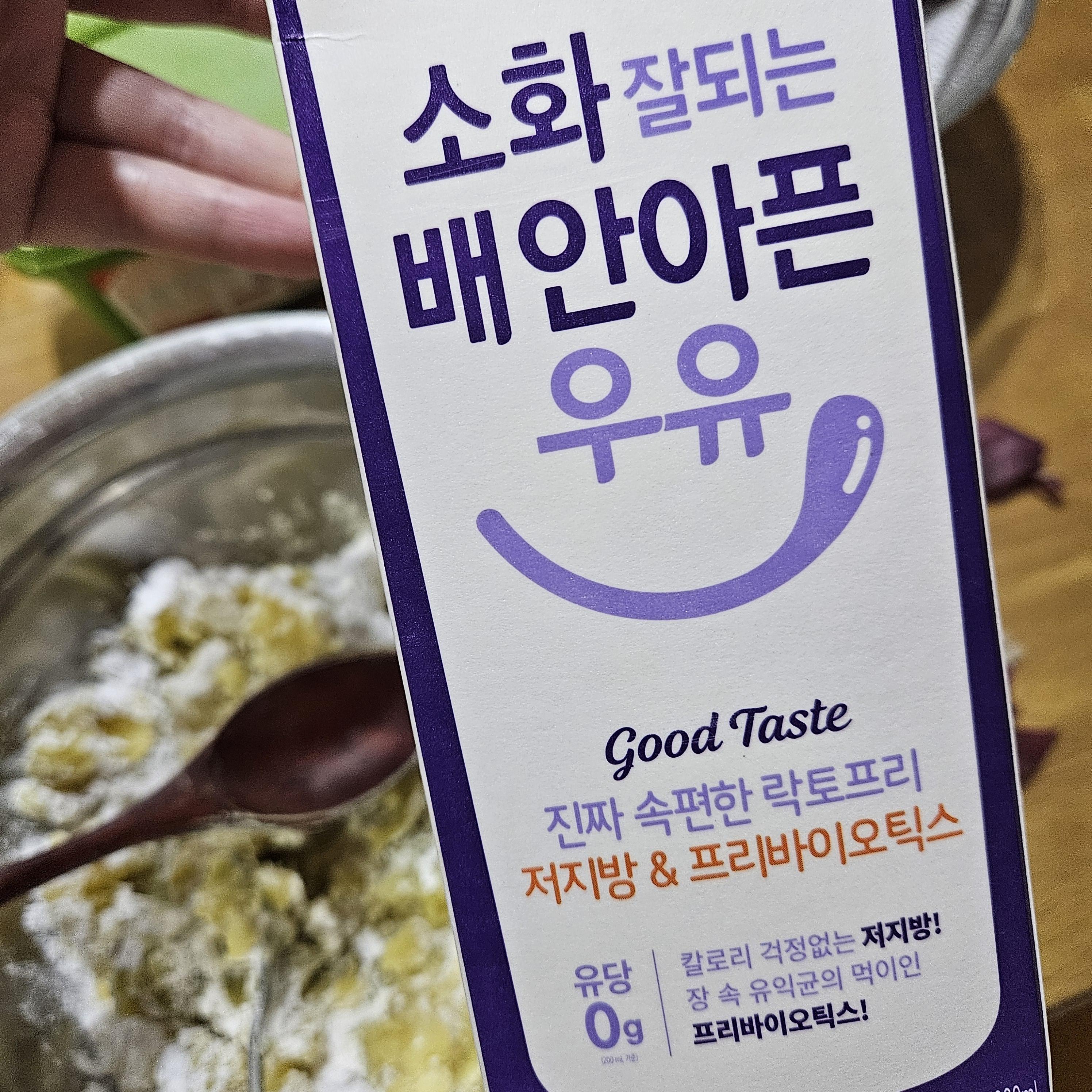 고구마 깨찰빵