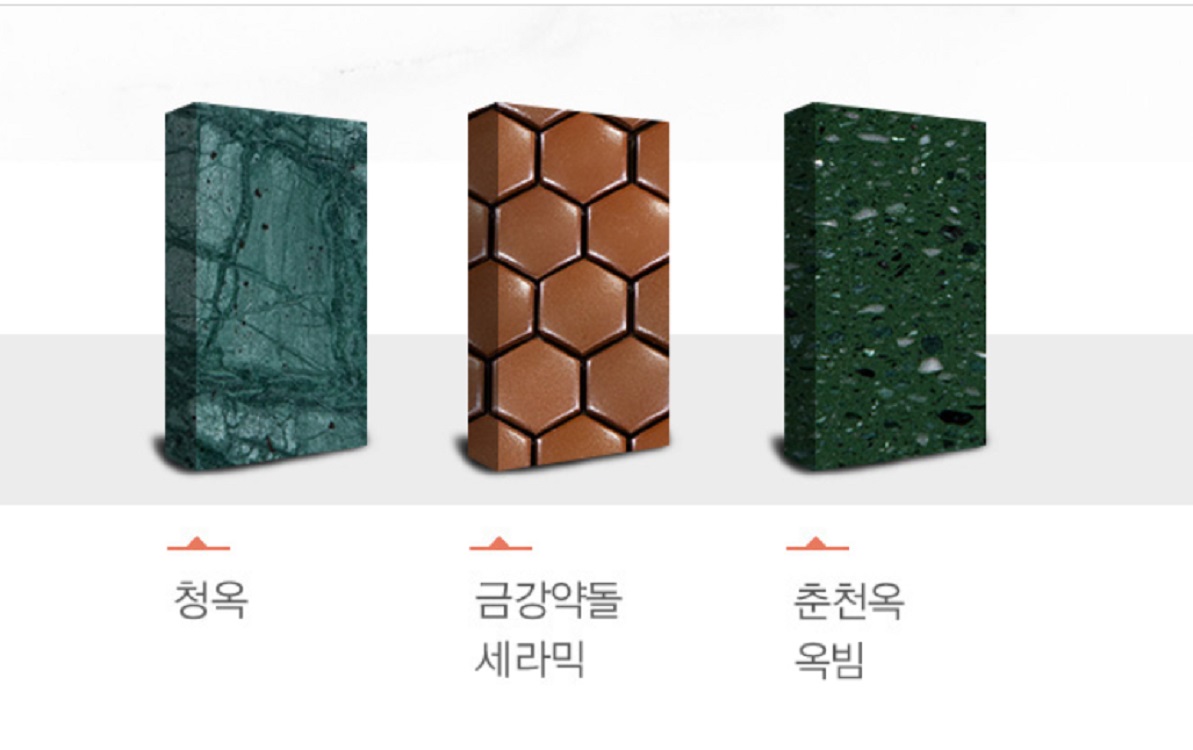 이동학-돌침대-