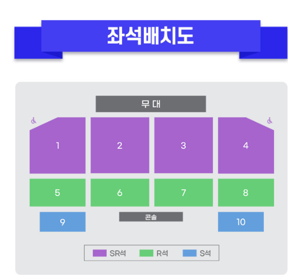 미스트트롯 3 대구 콘서트 동관 좌석배치도
