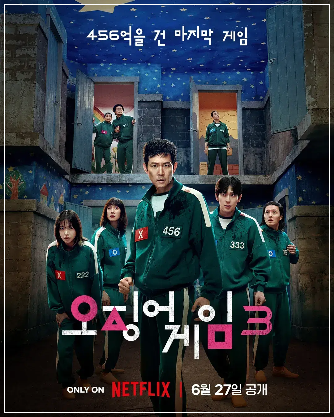 오징어게임 탄생 배경과 인기 비결 🦑