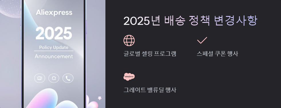 배송기간