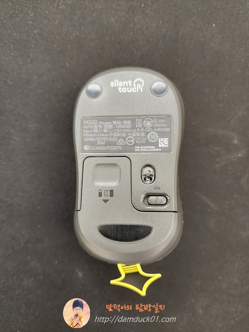MK295 Silent Wireless 마우스