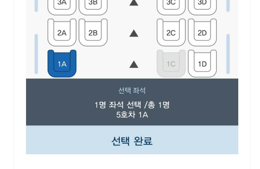 KTX-5호차-1A-좌석