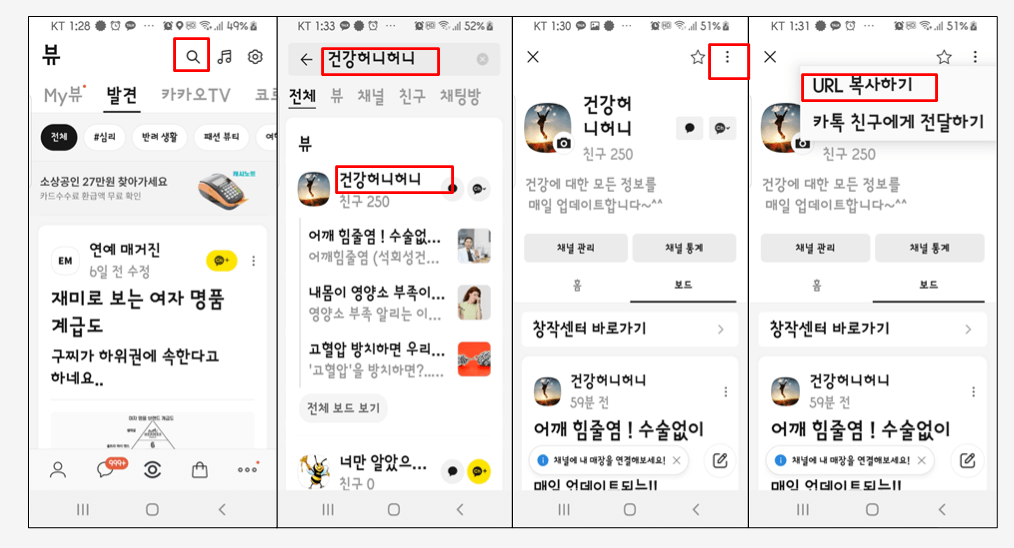 URL복사하는 두번째 방법