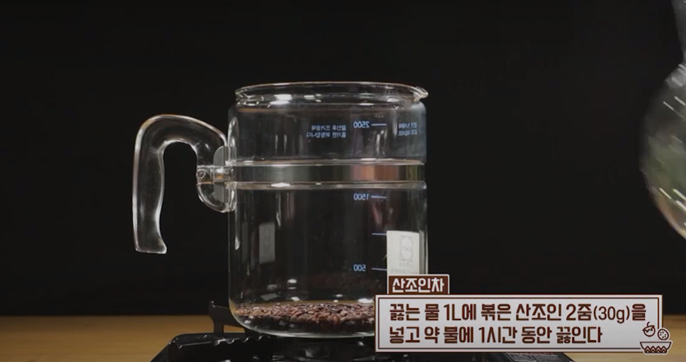 산조인차 만드는 방법