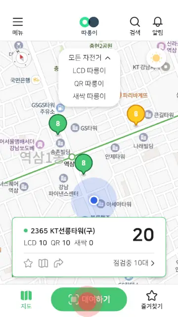 따릉이-정류소-위치