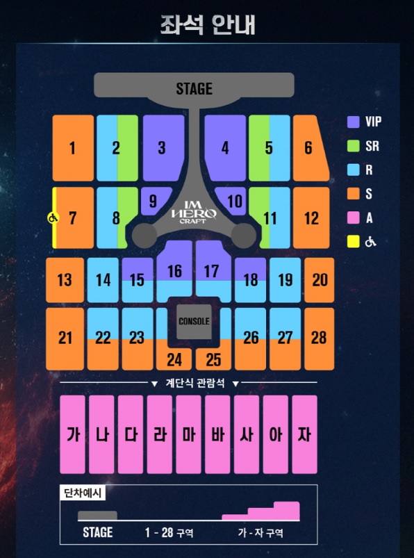 임영웅 부산콘서트 예매