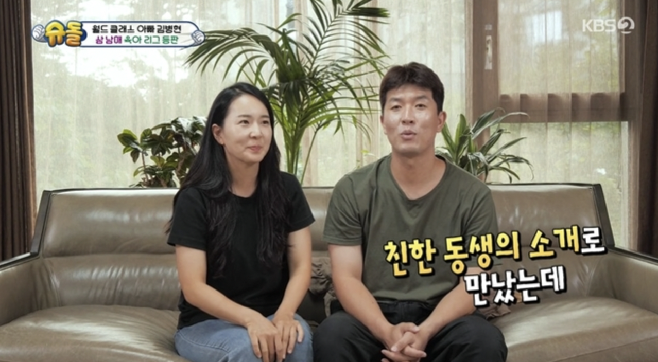 김병현 아내 한경민