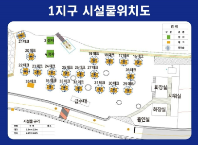 장령산 자연휴양림 예약 물놀이 계곡 데크 찜질방 야영장 입장료