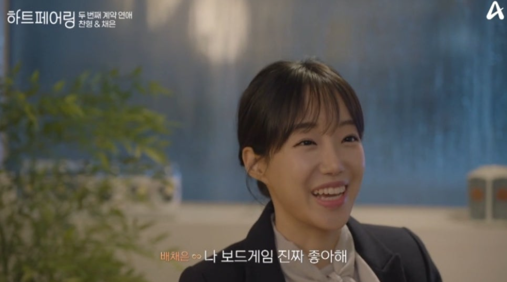 하트페어링１０회후기