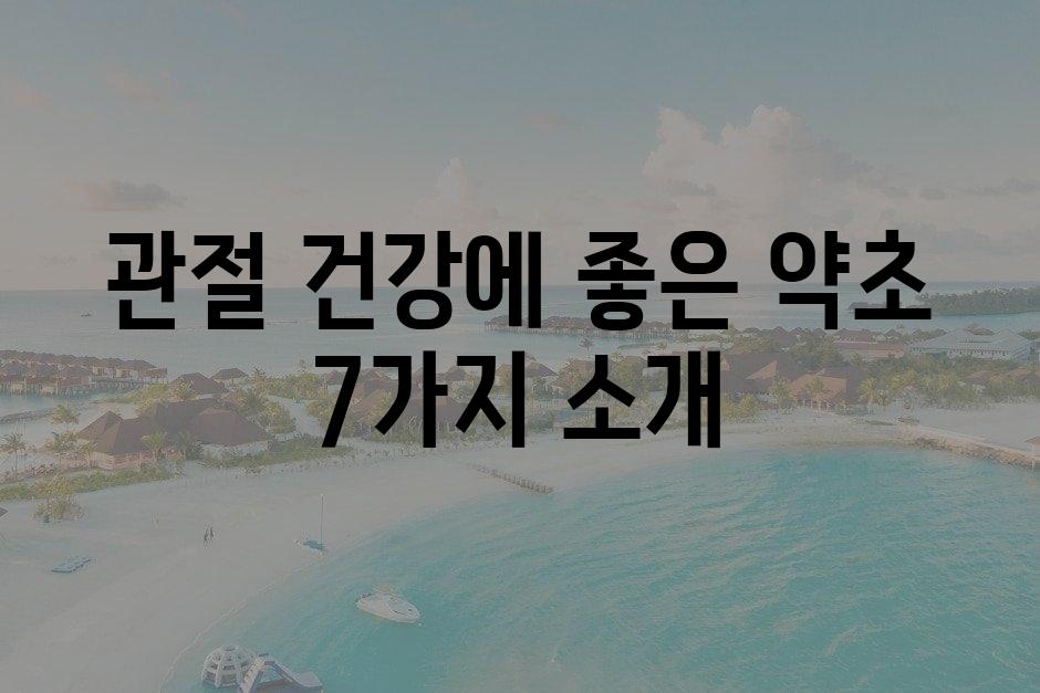 샘플 (7)