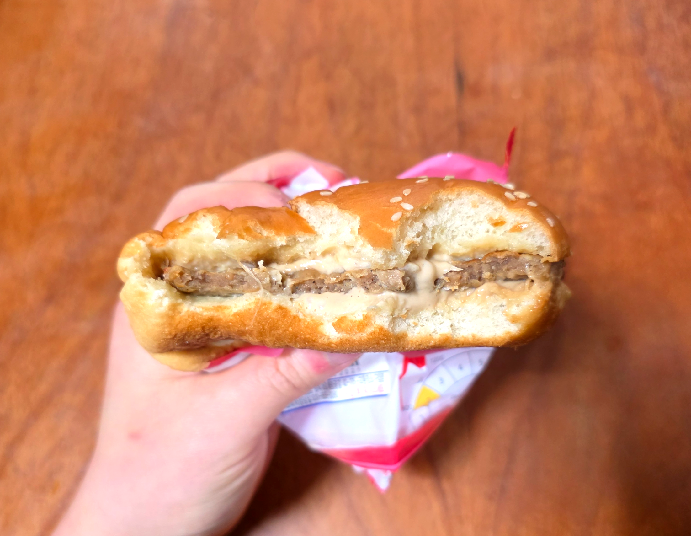 gs252300원굿딜불고기버거