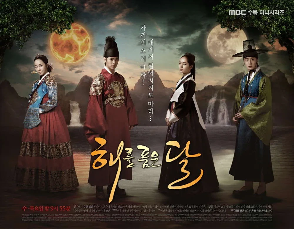 해를 품은 달 명장면 BEST5 (중전, 월, 연우)