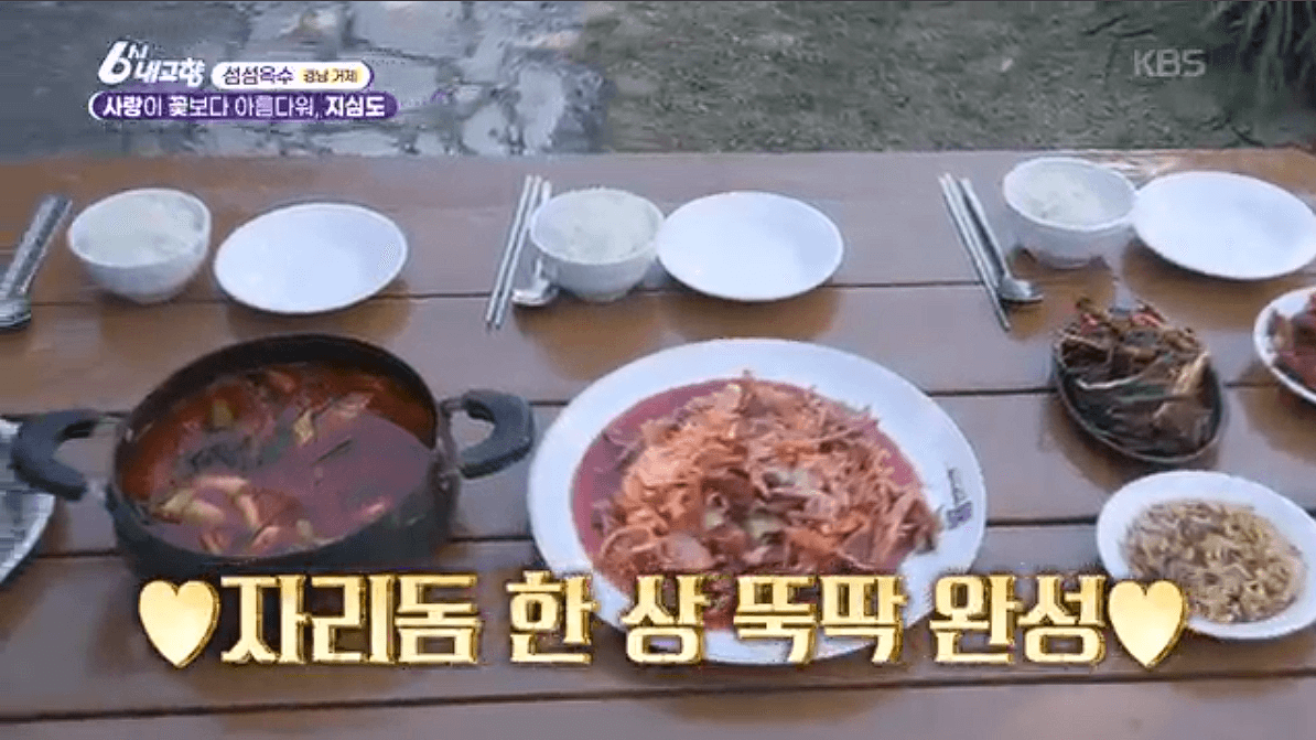 [6시내고향]경남 거제 낚시 야외 웨딩(결혼식) 예약 연락처 정보