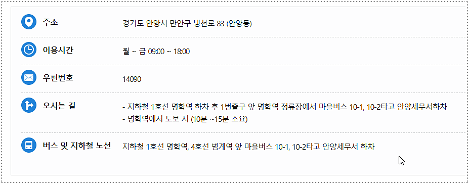 오시는 방법