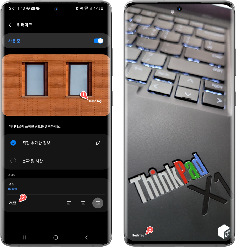 워터마크 정렬 위치 선택