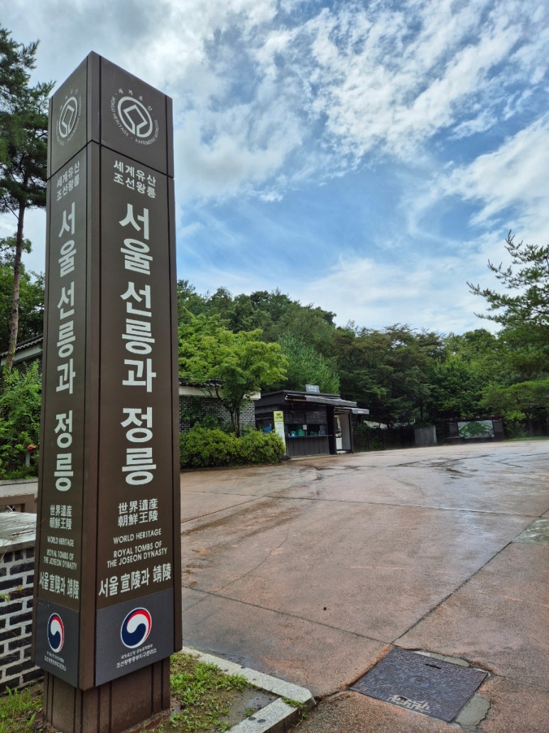 성종과 경국대전, 법치주의2