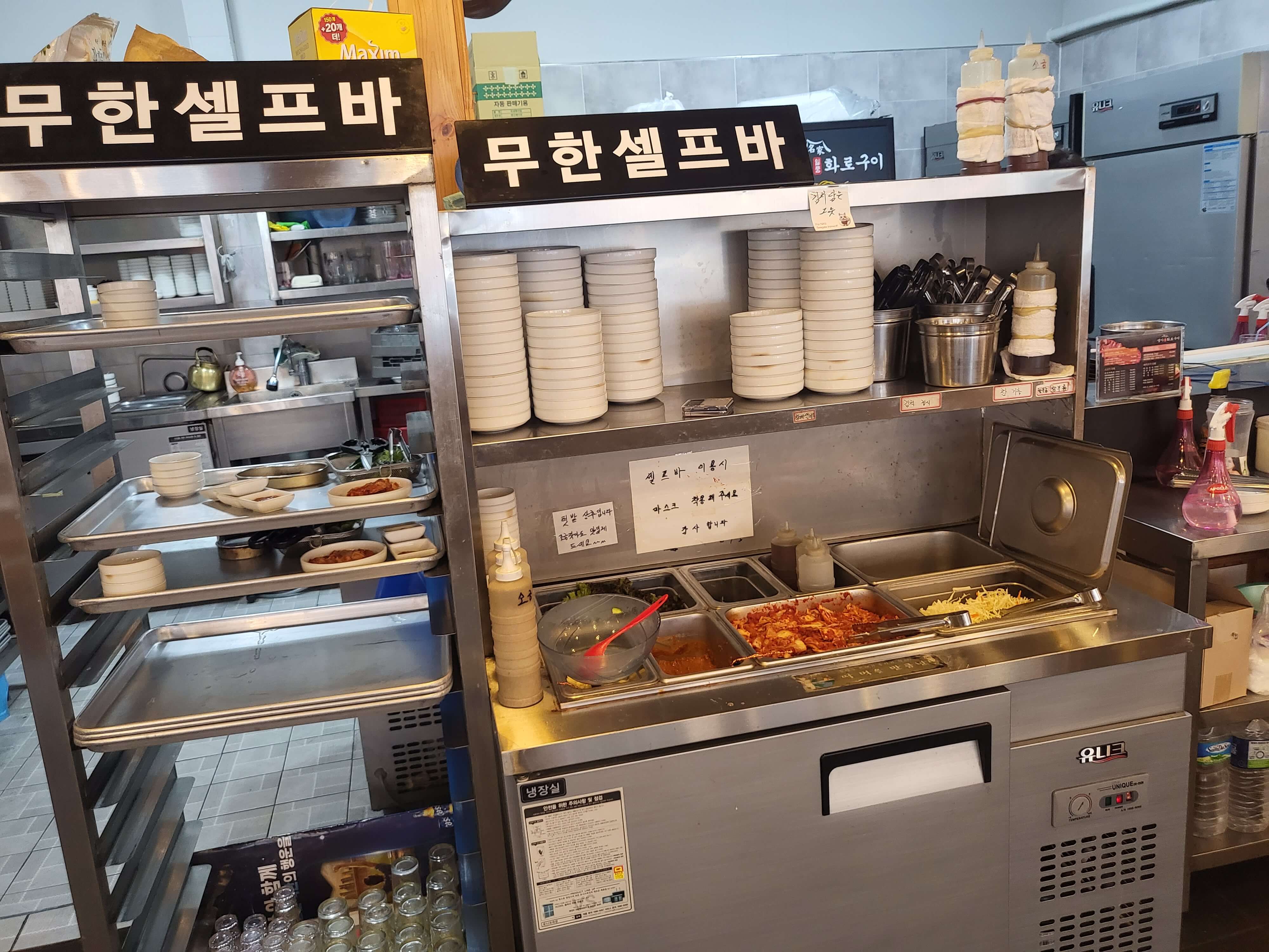수원 권선구 명가일품화로구이 무한셀프바