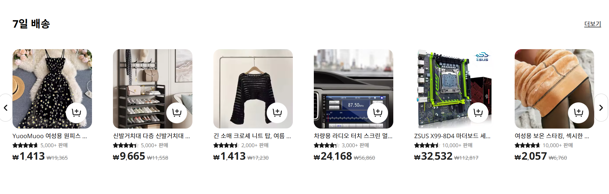 알리 익스프레스 광군제 명품 할인 쿠폰