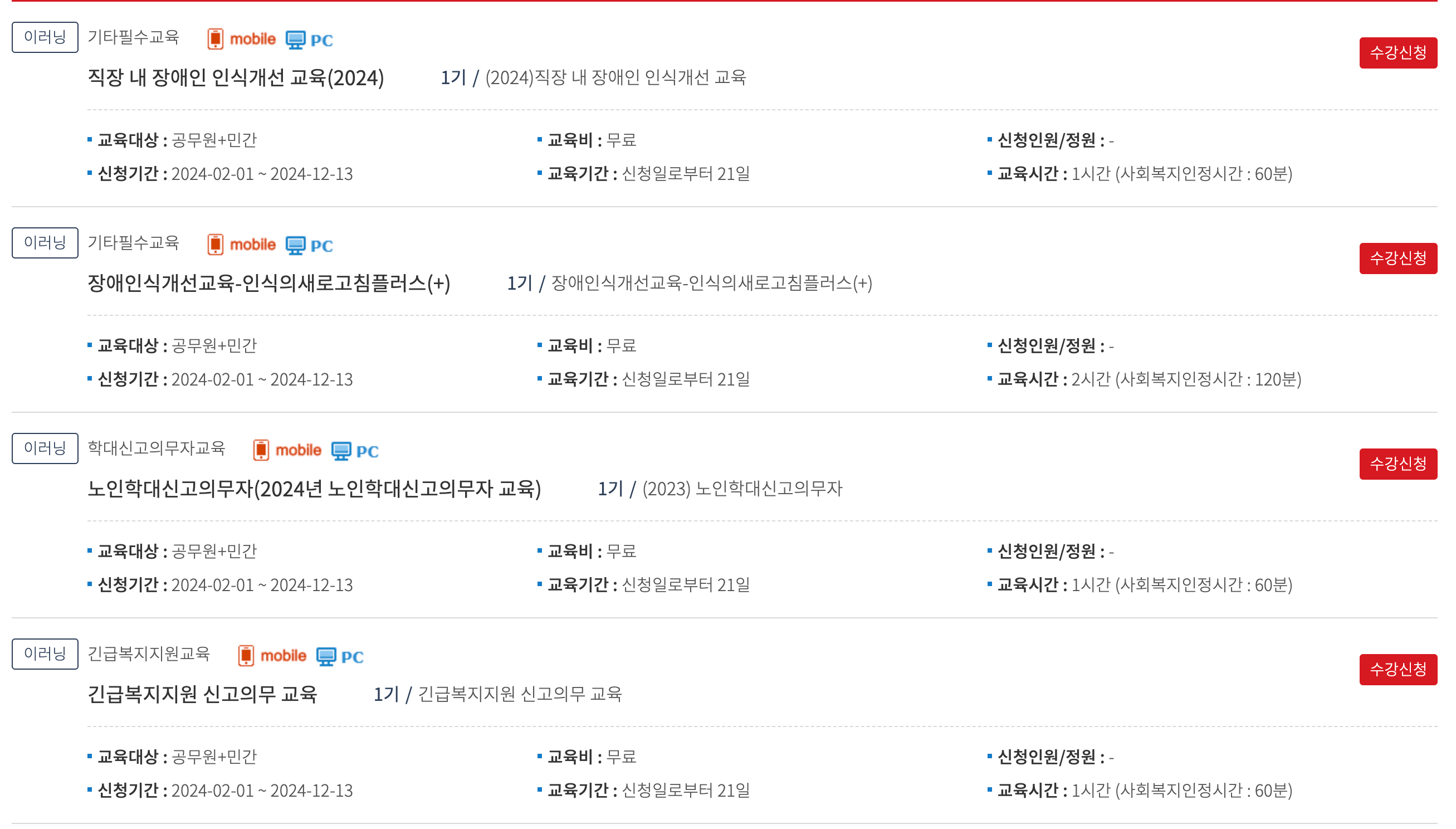  코히의무교육 바로가기