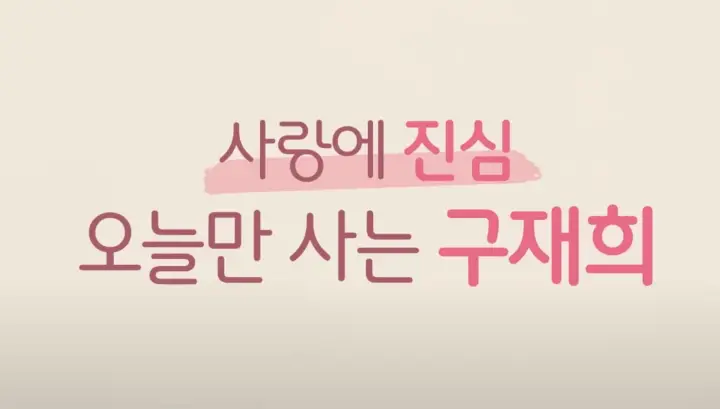 영화 대도시의 사랑법 출연진 정보&amp;#44; 김고은 일냈다?