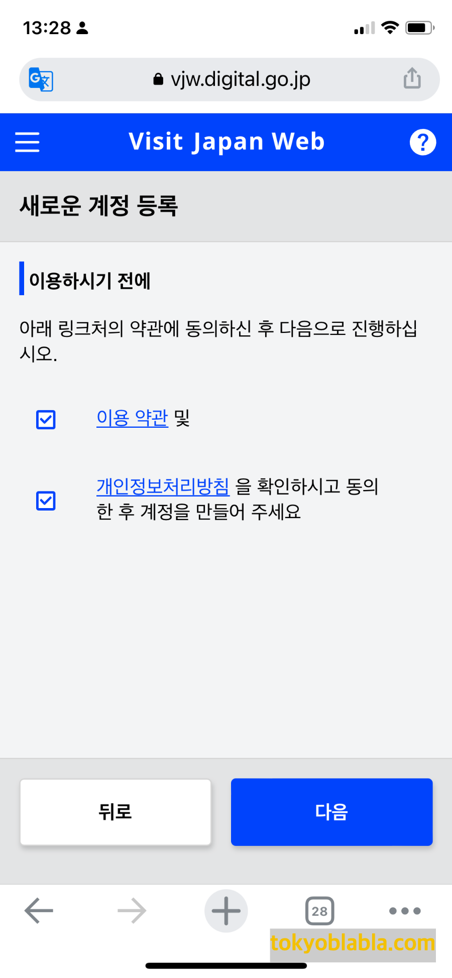 visit_japan_web_2