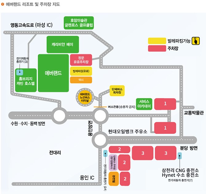 에버랜드 1~3주차장과 발레파킹 주차장 위치도
