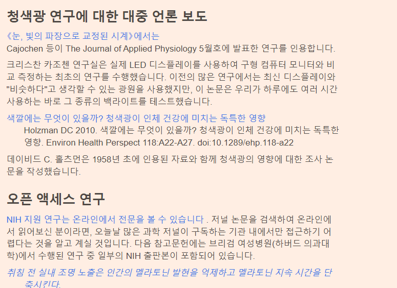 모니터 화면 밝기 조절 (무료방법)